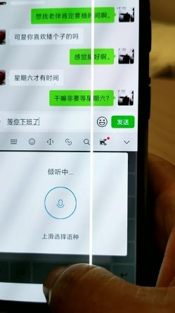 跟着大神学泡良，开宝马的寂寞富婆，谈感情聊人生，顺利三天拿下开房，实战教程必看必学 截图7