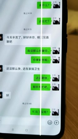 跟着大神学泡良，开宝马的寂寞富婆，谈感情聊人生，顺利三天拿下开房，实战教程必看必学 截图8
