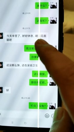 跟着大神学泡良，开宝马的寂寞富婆，谈感情聊人生，顺利三天拿下开房，实战教程必看必学 截图9