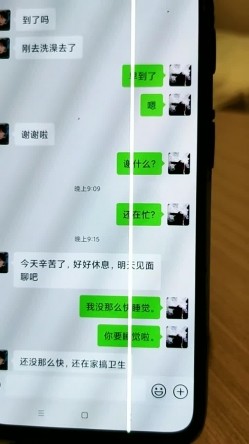 跟着大神学泡良，开宝马的寂寞富婆，谈感情聊人生，顺利三天拿下开房，实战教程必看必学 截图10