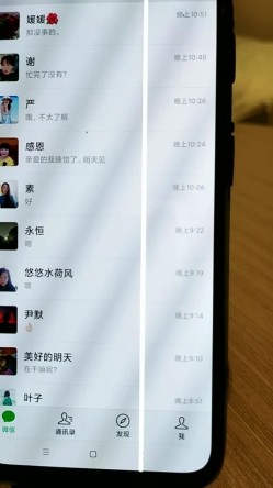 跟着大神学泡良，开宝马的寂寞富婆，谈感情聊人生，顺利三天拿下开房，实战教程必看必学 截图11