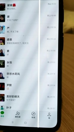 跟着大神学泡良，开宝马的寂寞富婆，谈感情聊人生，顺利三天拿下开房，实战教程必看必学 截图12