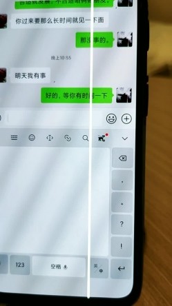 跟着大神学泡良，开宝马的寂寞富婆，谈感情聊人生，顺利三天拿下开房，实战教程必看必学 截图15