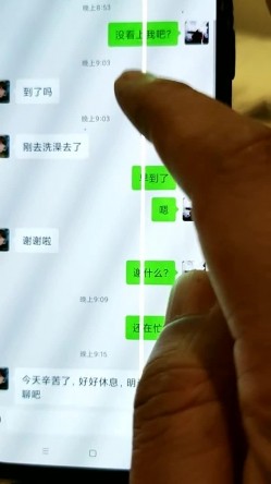 跟着大神学泡良，开宝马的寂寞富婆，谈感情聊人生，顺利三天拿下开房，实战教程必看必学 截图16