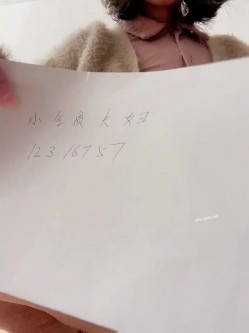 价值千元顶级山东绿帽癖NTR淫乱夫妇【小气质】私拍，诚邀各界实力单男3P露出相当火爆完整合集 截图16