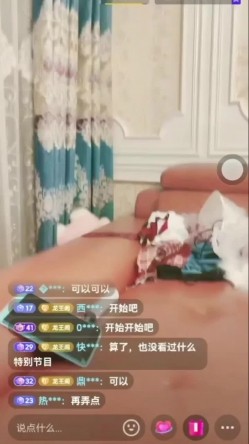 抖音小网红女神 稀有玩法 穿着牛仔裤户外喷尿 直播间上演喷泉 为什么她这么浪还这么多淫水 截图2