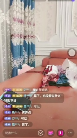 抖音小网红女神 稀有玩法 穿着牛仔裤户外喷尿 直播间上演喷泉 为什么她这么浪还这么多淫水 截图3