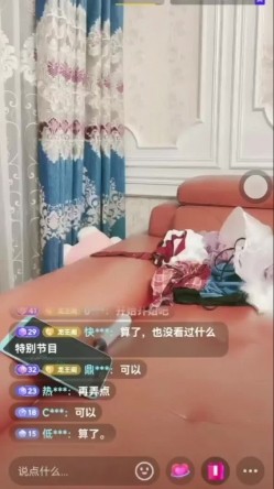 抖音小网红女神 稀有玩法 穿着牛仔裤户外喷尿 直播间上演喷泉 为什么她这么浪还这么多淫水 截图4