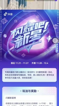 抖音小网红女神 稀有玩法 穿着牛仔裤户外喷尿 直播间上演喷泉 为什么她这么浪还这么多淫水 截图6
