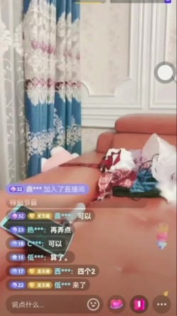 抖音小网红女神 稀有玩法 穿着牛仔裤户外喷尿 直播间上演喷泉 为什么她这么浪还这么多淫水 截图7