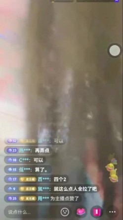 抖音小网红女神 稀有玩法 穿着牛仔裤户外喷尿 直播间上演喷泉 为什么她这么浪还这么多淫水 截图8