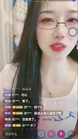 抖音小网红女神 稀有玩法 穿着牛仔裤户外喷尿 直播间上演喷泉 为什么她这么浪还这么多淫水 截图16