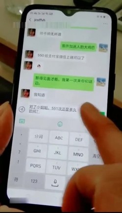 富家公子哥京城网约年轻漂亮兼职妹550就能上门服务最后选个1千的外表清纯妹子可以爆菊被狠狠干 截图1