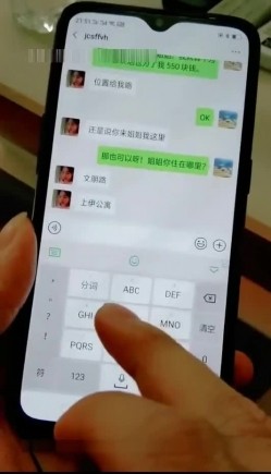 富家公子哥京城网约年轻漂亮兼职妹550就能上门服务最后选个1千的外表清纯妹子可以爆菊被狠狠干 截图2