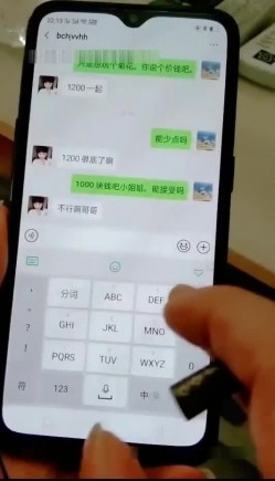 富家公子哥京城网约年轻漂亮兼职妹550就能上门服务最后选个1千的外表清纯妹子可以爆菊被狠狠干 截图6