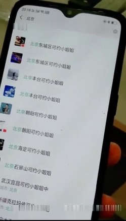 富家公子哥京城网约年轻漂亮兼职妹550就能上门服务最后选个1千的外表清纯妹子可以爆菊被狠狠干 截图7