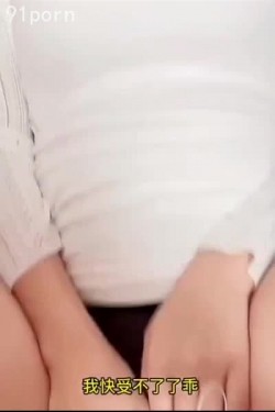和美女邻居在她家里偷情 ️孩子在外使劲敲门要进来 ️紧张又刺激完美露脸 截图16