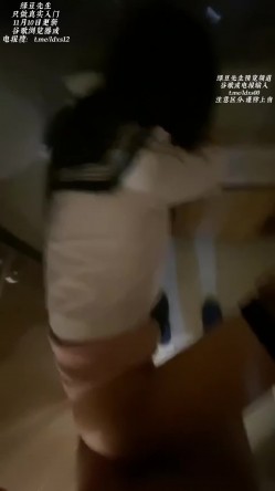 超牛约啪大神“总华探长的小狗”又一位从0到1调教成功的母狗 在校大一学生妹+银行职员 截图13