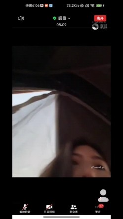 快手泄密！高颜值御姐【叶子姐姐】极骚露脸福利，裸舞自慰，各种场地户外啪啪 截图7
