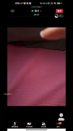 快手泄密！高颜值御姐【叶子姐姐】极骚露脸福利，裸舞自慰，各种场地户外啪啪 截图10