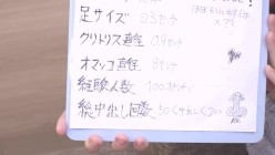 10musume-122022_01 おんなのこのしくみ ～ワタシって巨尻だったんですね～ 截图5