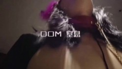 你的女神大佬的母狗~专业SM社区字母圈神人【DOM窒息】调教作品 粉丝投稿绝版全套~秒懂下 截图1