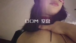 你的女神大佬的母狗~专业SM社区字母圈神人【DOM窒息】调教作品 粉丝投稿绝版全套~秒懂下 截图2