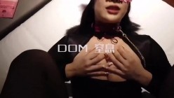 你的女神大佬的母狗~专业SM社区字母圈神人【DOM窒息】调教作品 粉丝投稿绝版全套~秒懂下 截图15