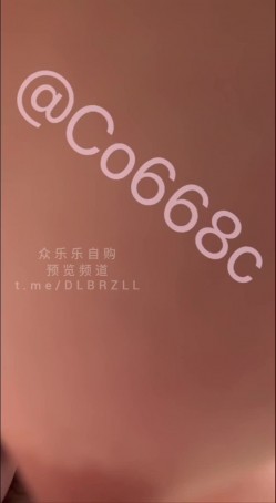 深圳顶级绿帽夫妻、超极品媚黑眼睛娘「Co668c」淫妻被黑人开发之后，骚穴每天都在自动流水，想着做爱，又给一位单男，开始不满足了 截图8