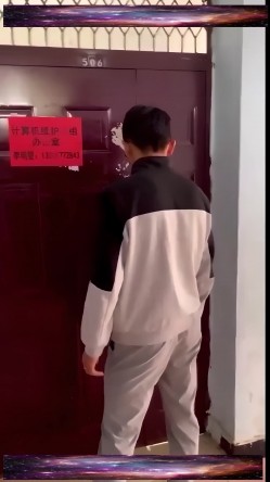 【新瓜】云南昆明某高校 情侣在计算机小组办公室偷情，老师突然敲门吓惨了，开门后还装作在学习！ 截图2