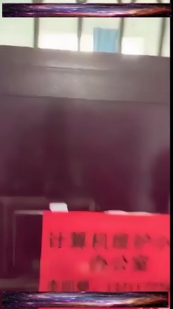 【新瓜】云南昆明某高校 情侣在计算机小组办公室偷情，老师突然敲门吓惨了，开门后还装作在学习！ 截图3