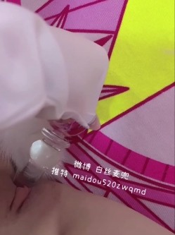 最新网红瓜曝光，抖音二次元卡哇伊可盐可甜高颜美少女【小九酱】露脸定制私拍，美鲍美菊道具紫薇啪啪呻吟销魂，撸点很高 截图6