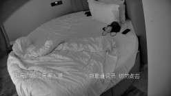 酒店偷拍 身材极好的丸子头美女很喜欢吃JJ被男友按住一顿输出 截图9