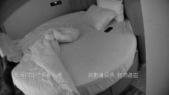 酒店偷拍 身材极好的丸子头美女很喜欢吃JJ被男友按住一顿输出 截图16