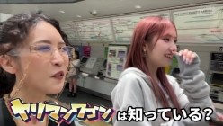 YMDD-348 ヤリマンワゴンが行く！！ハプニング ア ゴーゴー！！斎藤あみりとリズの珍道中 Z世代女優のカリスマと原宿ナマ姦ドライブ！スレンダー美女の超絶テクでHYPER精搾取！ 截图1
