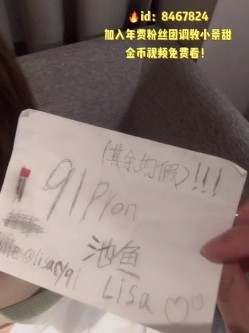 91大佬池鱼啪啪调教网红小景甜由于文件过大分三部第一部 截图6
