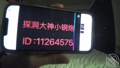 海角社区探花探洞大神小钢炮 2500块一炮的模特品质的外围极品人妻被我狠狠的操了，175高颜值太 截图1