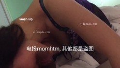极品熟女人妻，【桃桃】，单身的生活最难熬，约炮粉丝，风情万种女人味十足，大奶美腿好浪荡 截图7