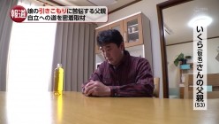 MVSD-629 截图1