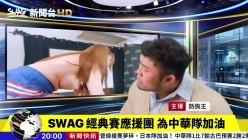 Swag.OGSP-0002.斑斑.跳蛋遥控与桌脚下口交,中出色诱成为棒球啦啦队长的心机手段 截图11
