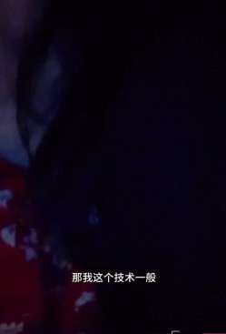 【原创小姨子的秘密】为了苹果手机小姨子身穿性感护士装白网袜勾引姐夫做爱镜前缠绵精液射满酥胸 截图2