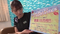 HJMO-684 截图12