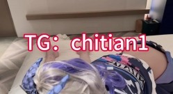 可盐可甜COS抽像福利姬【池甜chitian1】露脸性爱视图，自慰喷水上吊，各种母狗行为 截图1