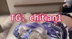 可盐可甜COS抽像福利姬【池甜chitian1】露脸性爱视图，自慰喷水上吊，各种母狗行为 截图5