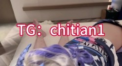 可盐可甜COS抽像福利姬【池甜chitian1】露脸性爱视图，自慰喷水上吊，各种母狗行为 截图8
