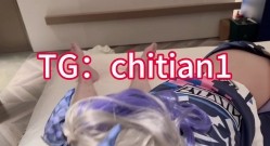 可盐可甜COS抽像福利姬【池甜chitian1】露脸性爱视图，自慰喷水上吊，各种母狗行为 截图15
