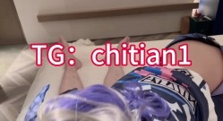 可盐可甜COS抽像福利姬【池甜chitian1】露脸性爱视图，自慰喷水上吊，各种母狗行为 截图16