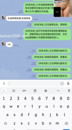 官方售价1000元堪比果条模特视频招聘面试被泄露 ️小网红【X佞】360度大尺度裸露特写，附生活照 截图6