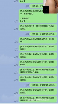 官方售价1000元堪比果条模特视频招聘面试被泄露 ️小网红【X佞】360度大尺度裸露特写，附生活照 截图8