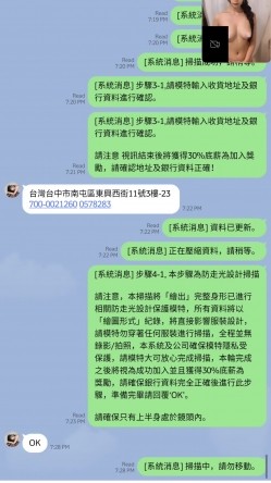 官方售价1000元堪比果条模特视频招聘面试被泄露 ️小网红【X佞】360度大尺度裸露特写，附生活照 截图9